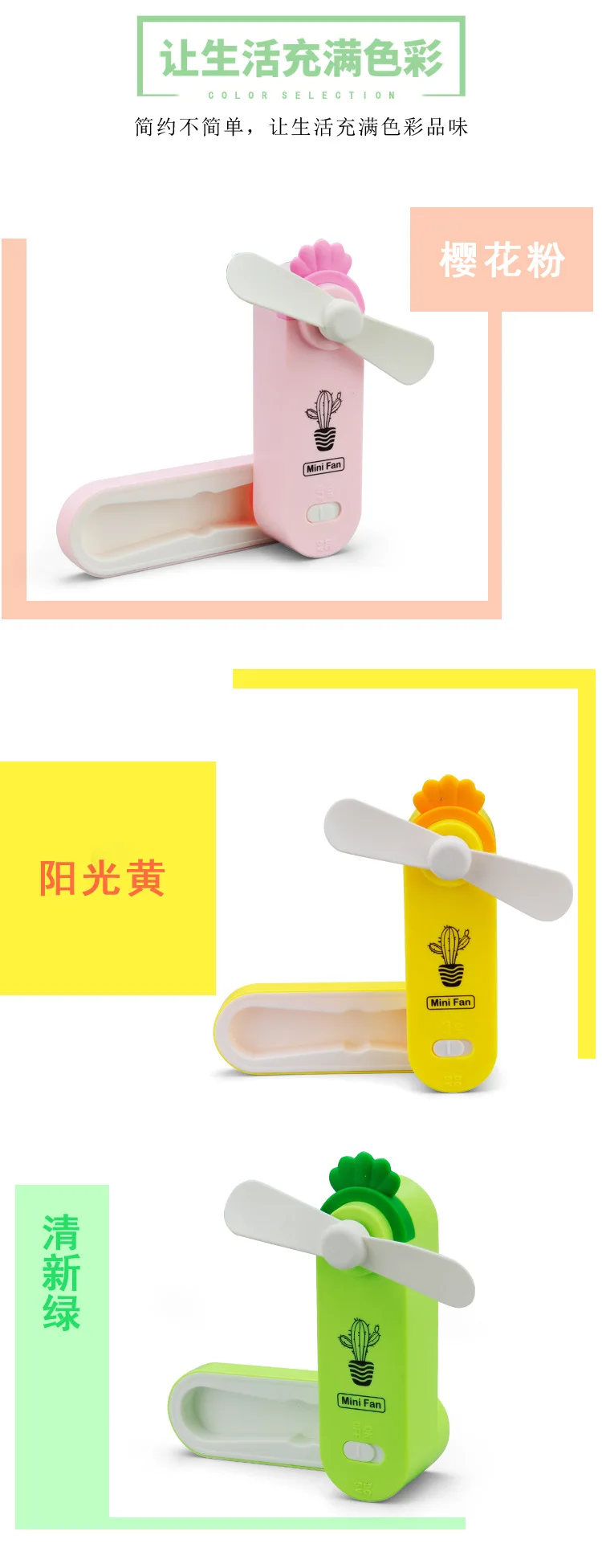Summer Fashion Pocket Small Fan Electric Mini Pineapple Cactus Fan USB Hand-Held Folding Blades Foldable