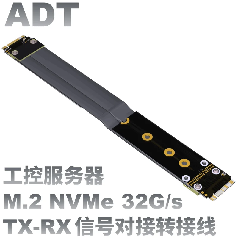 Удлинительный кабель PCIE X4 M.2 NVMe соединение прямого сигнала штекер-штекер