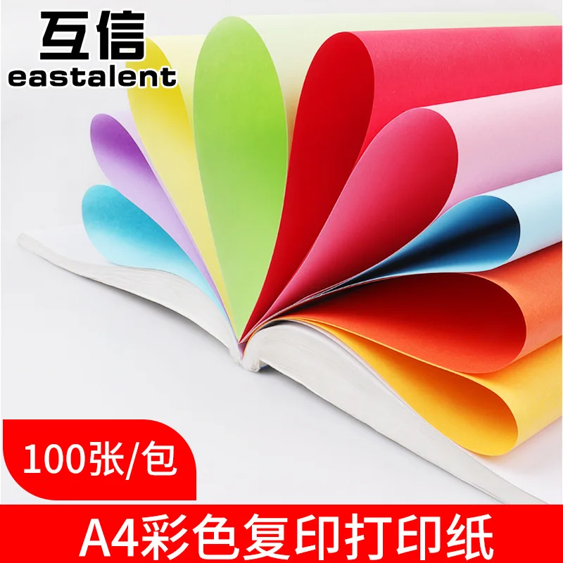 

Mutual Trust Color A4 Paper Print Copy Paper Kindergarten Handmade Colored Paper Color Mixture-100 Zhang Red Print A4 Paper