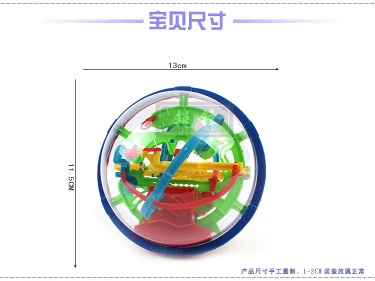 Aikeyou 929a интеллект Фэнтези Perplexus Скидка 100 3D Perplexus обучающая игрушка