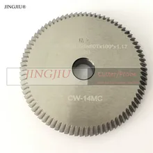 HPC Блиц резак CW-14MC для HPC 1200 CMBX, 1200CMB, 1233 CMSB, Ilco Универсальный II ключ машины