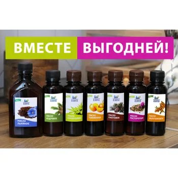 

Set of Altai oils