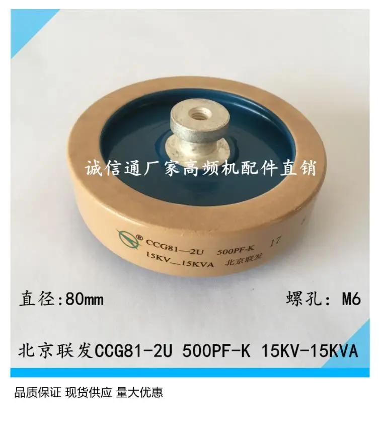 Condensatore ceramico da 100nF | Tech Maker