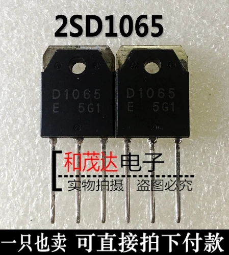 5 шт. D1065 2SD1065 TO-3P NPN