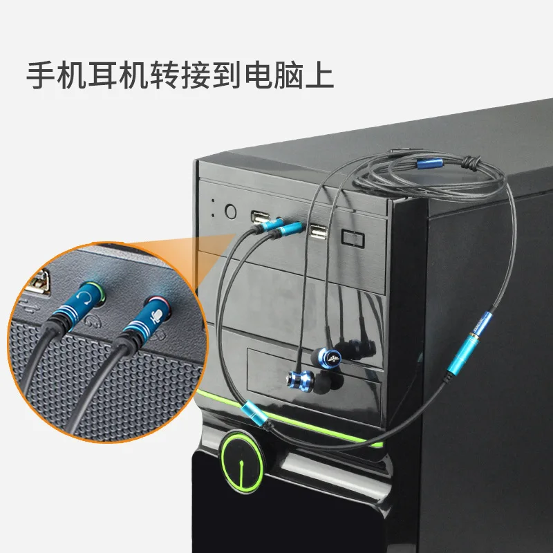 Computer Adapter Cable a Minute Second Adapter Cable Double Hole Computer Headset Audio Two in One 2