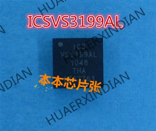 

New ICSVS3199AL VS3199AL QFN 4.5 high quality