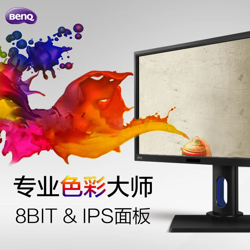 Benq Bl24pt Professional Design Retouching Lifting Vertical Screen Low Blueray Eye 24 Inch 2k Ips Monitor Instrument Parts Accessories Aliexpress