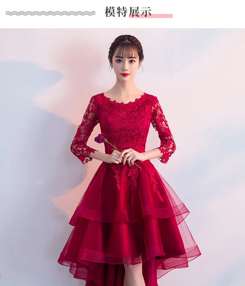 Robe de soiree, длинный рукав, бургундское, красное, элегантное, официальное, вечернее платье, кружевное, с аппликацией, короткое спереди, длинное сзади, платья для выпускного вечера