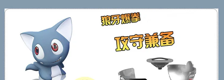 Lnsu-детская игрушка Hwtoys подлинный продукт Бог яйцо Ⅱ один в штучной упаковке Спиннер стрельба игрушка