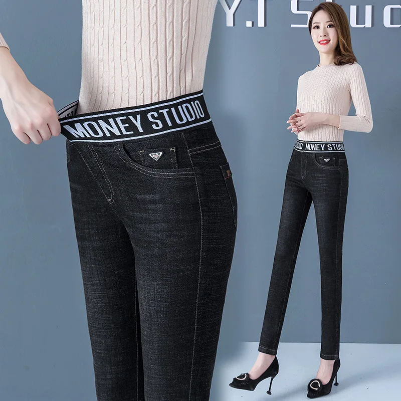 Женские Стрейчевые джинсы с высокой талией, осень, обтягивающие джинсы, узкие брюки, узкие брюки, длинные штаны