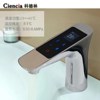 

CTM601 copper intelligent induction cold hot mixed used by bibcock of constant temperature automatically