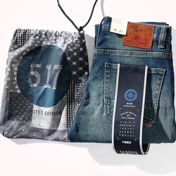 Autumn and Winter Thick Stretch Worn Looking Washed-out Jeans Men 's American Straight -Leg Trousers
