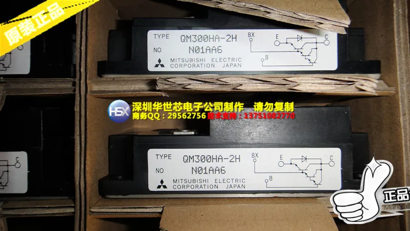 QM300HA-24 QM300HA-2H Япония IGBT инверторный модуль- SZHSX