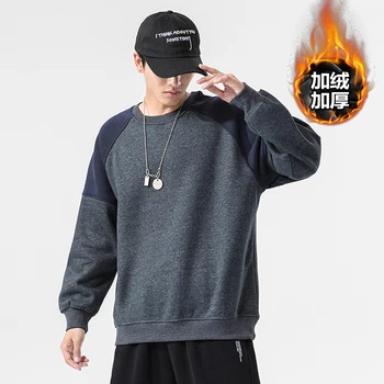 

Autumn And Winter Men's Sweatshirts O-Neck Patchwork Male Sweatshirts Thick Black Gray Long Sleeve Pullover