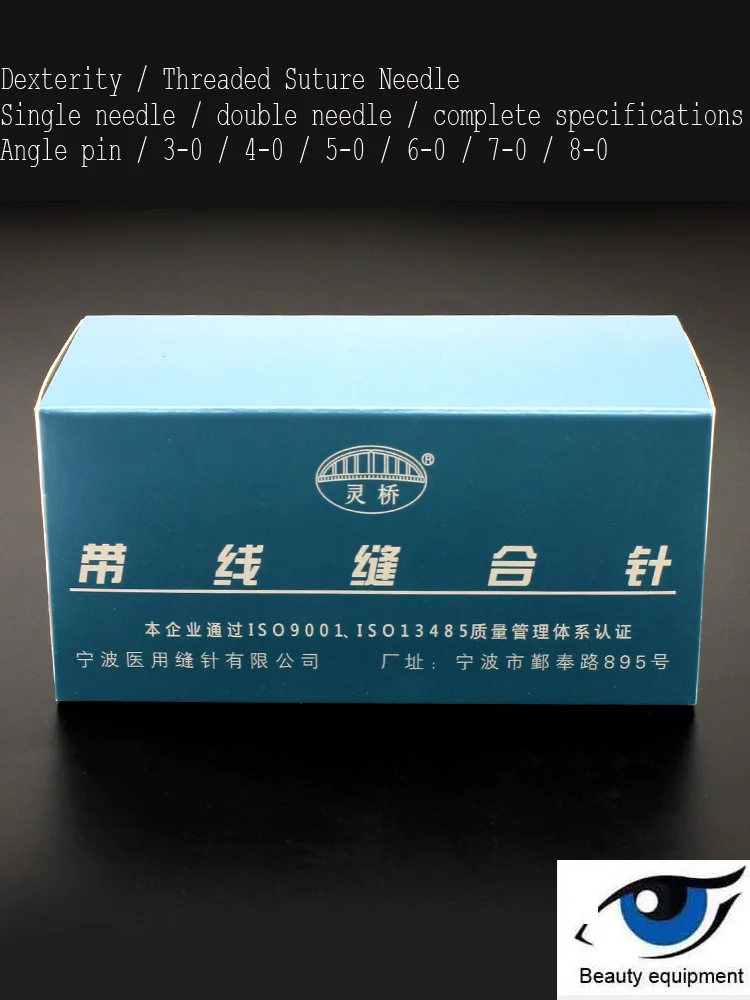 Lingqiao игла для швов скрытая нить двойной веко косметология пластиковая нано