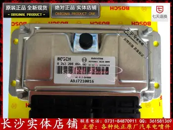 

Free Delivery. Car engine computer board.ECU.0261208064.AB37210016