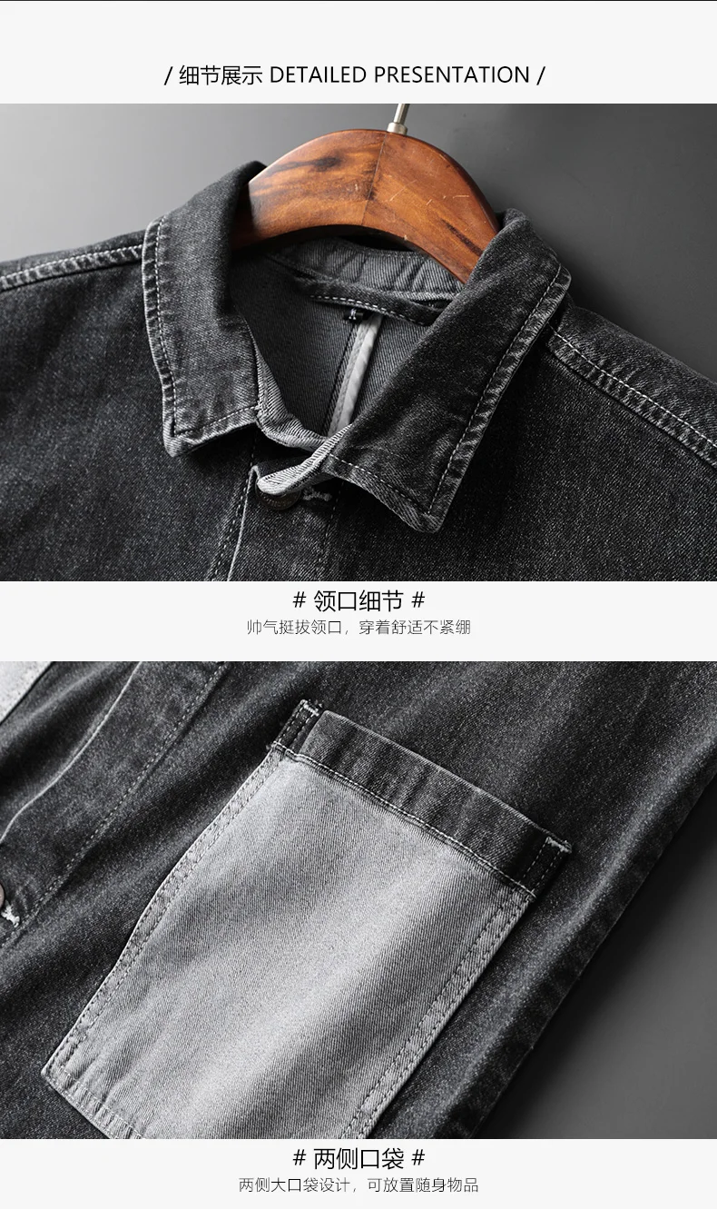 Cowboy New Autumn Casual Long Denim Jacket Trench Coats Men Fashion Elastic Windbreaker Patchwork Pocket Jeans Jackets Man