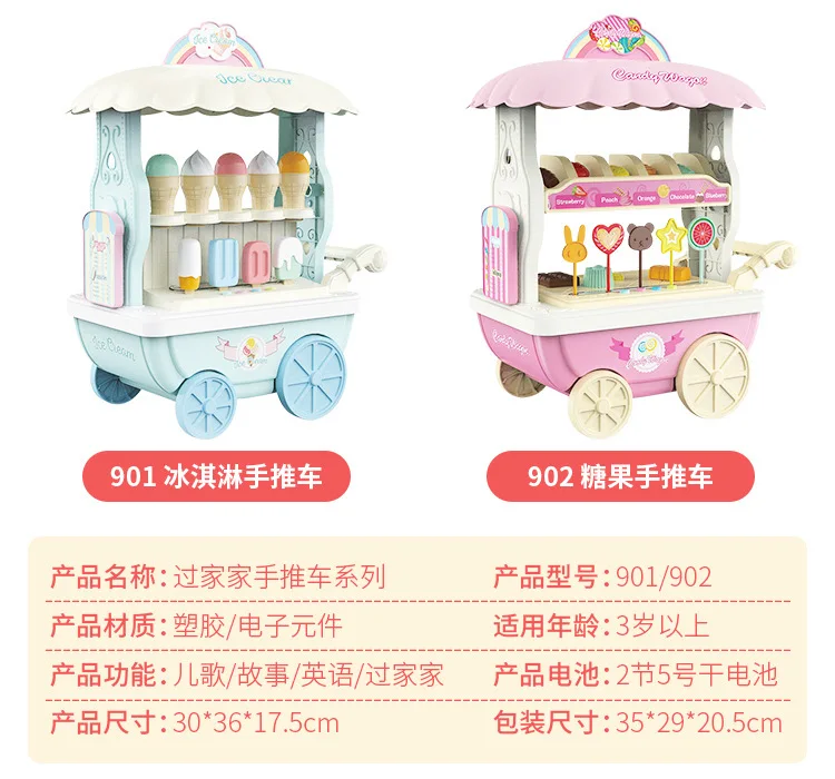 Игровой дом игрушки Мороженое продажи Pushcart Девушки Конфеты тележка набор с детской песней история