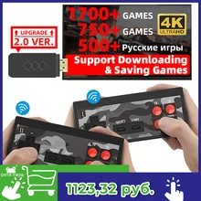 денди игровая приставка DATA FROG USB Беспроводной ручной HD ТВ игровая консоль встроенный 1700 игры для NES Ретро консоли Портативный  для виде ретро-игровой палка денди игровая приставка DATA FROG USB Беспроводной ручной HD ТВ игровая консоль встроенный 1700 игры для NES Ретро консоли Портативный  для виде ретро-игровой палка