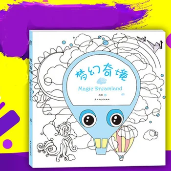 

Fantasy Wonderland Creative coloring Adult Coloring Book Coloring Book Decompression adult coloring books