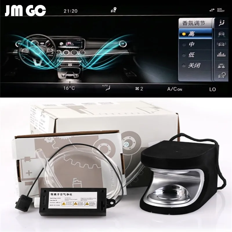 Оригинальная система отрицательных ионов подходит для Mercedes Benz W205 W213 X253 W222