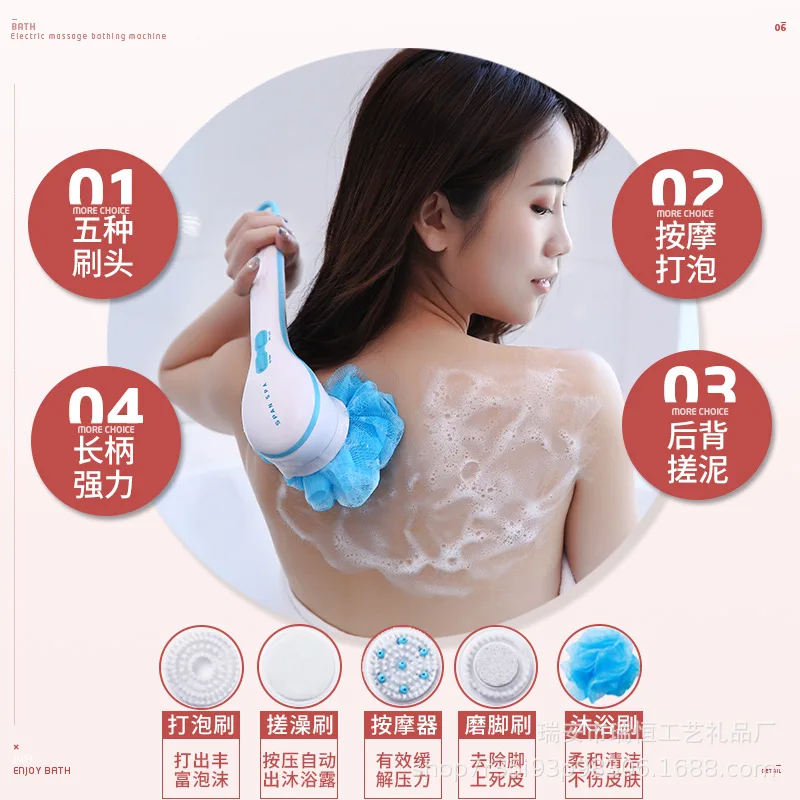 Electric bath brush, bath, back rubbing artifact, lazy person, mud rubbing machine, dead skin, long handle, soft hair