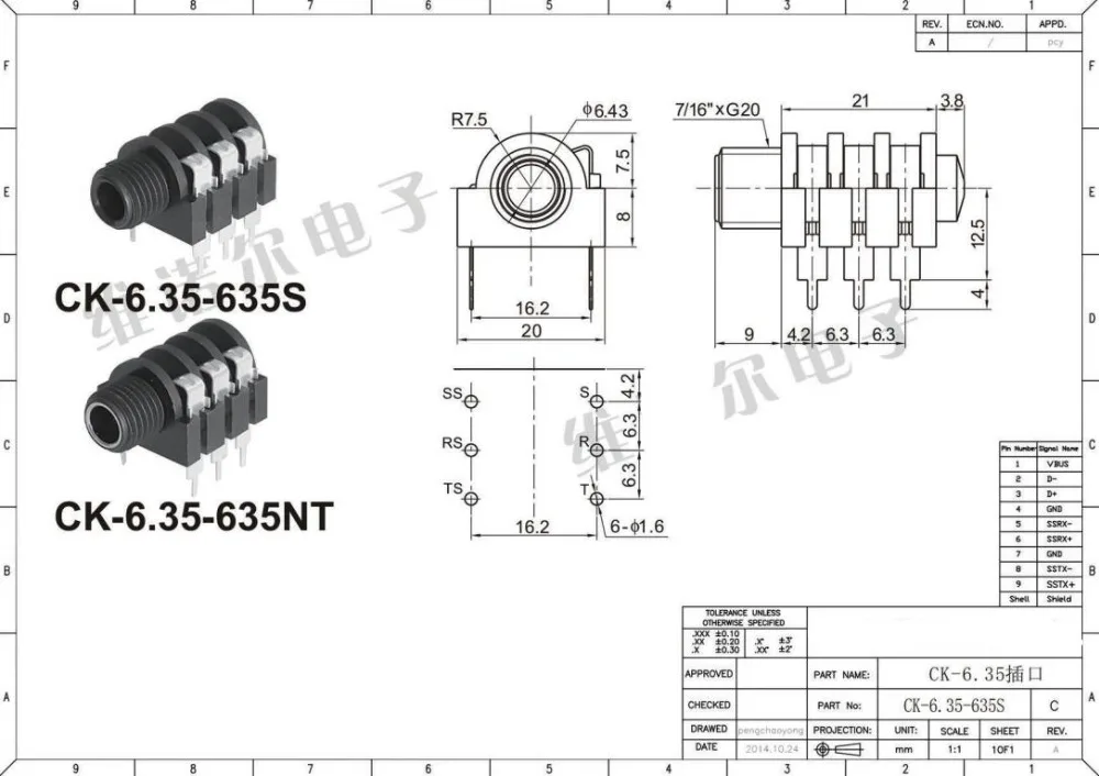 6,35 мм/6,35 стерео аудио микрофон гнездо/разъем 6 P/6PIN