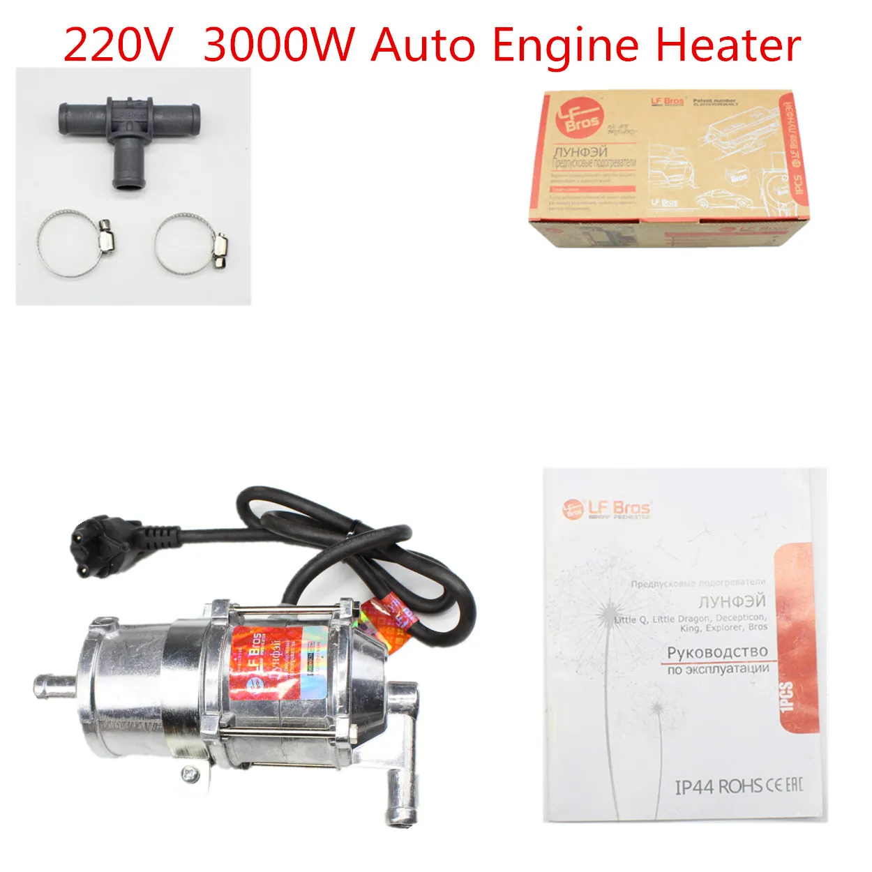 220v 3000w Auto Engine Heater Car Preheater Coolant Heating Truck Motor Can  Air Diesel Parking Heater Webasto Part - Heating u0026 Fans - AliExpress