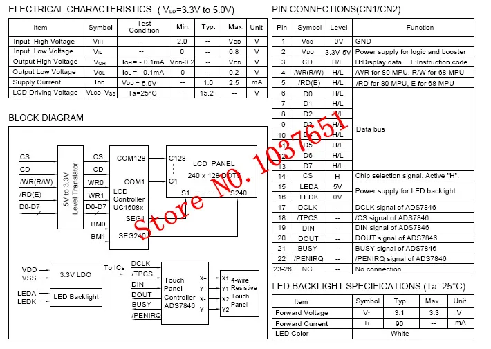 LG2401286-DW-TPC (2)