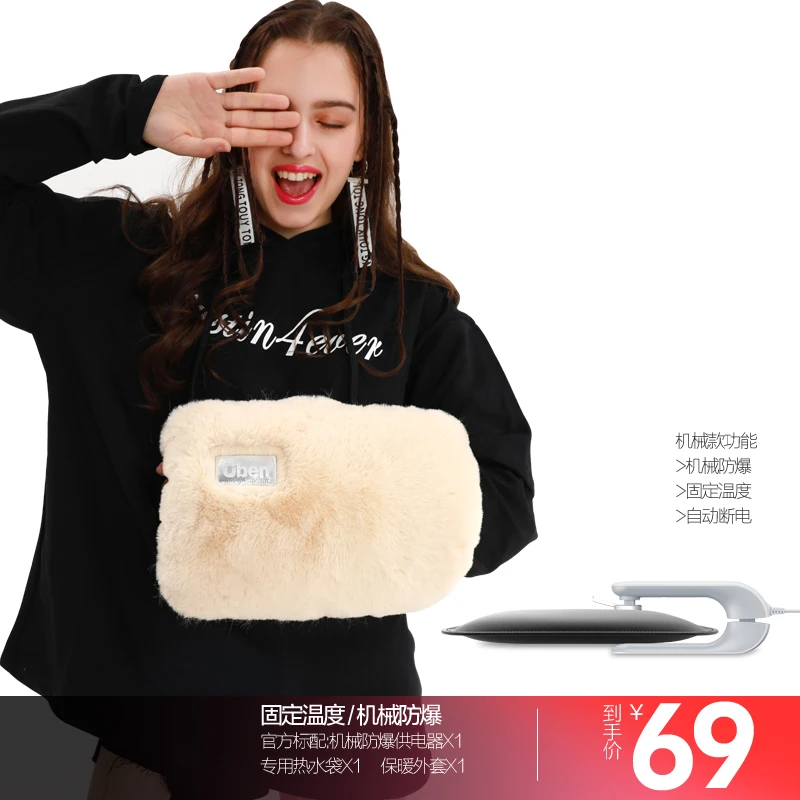 Сумка теплая ручная Bao Взрывозащищенная электрическая теплая Bao теплая детская плюшевая теплая водонепроницаемая сумка Sprouts Милая женская - Цвет: see chart