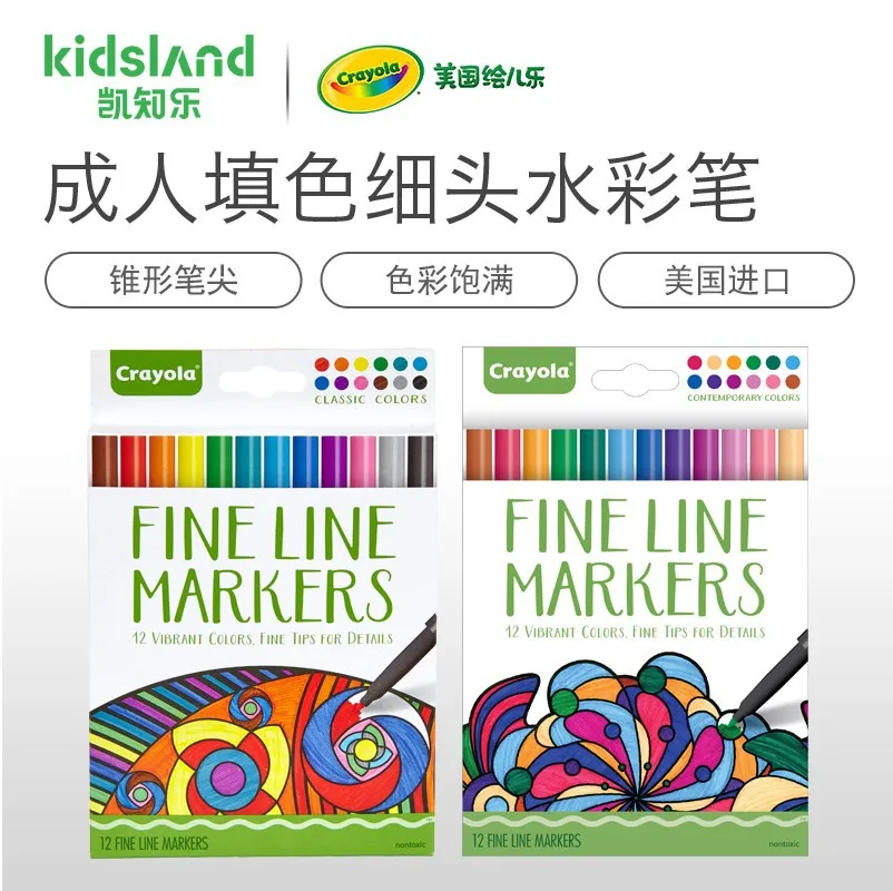 Американская Crayola раскраска для взрослых Красивая головка Акварельная ручка серия картина игрушка 58-7713