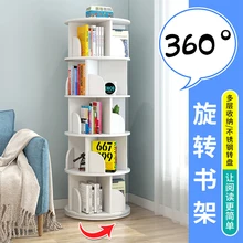 

Bookshelf Rotating Storage Rack Simple Household Space Saving Simple Landing Student Creative Storage Bookcase Magazine Rack