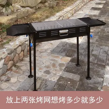 

Thickened large grills Outdoor charcoal portable grills Household barbecue tools More than 5 people