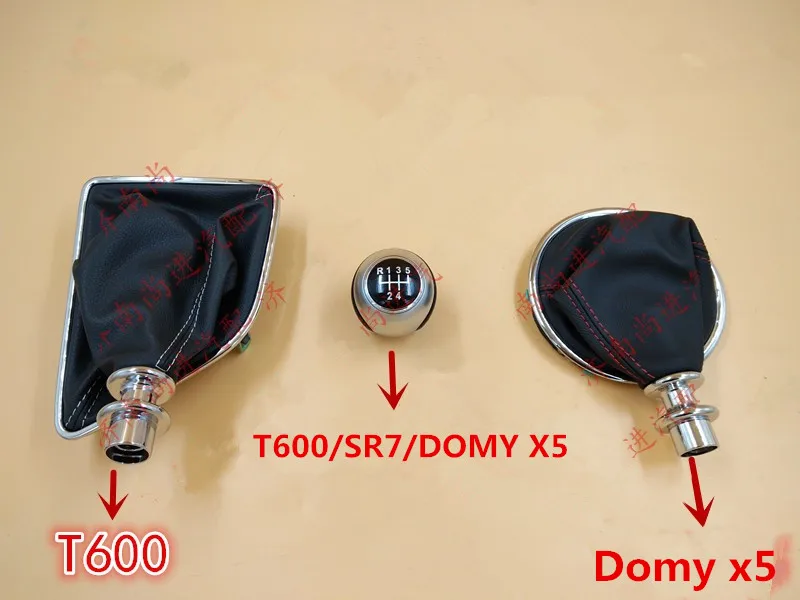 Рычаг переключения передач для Zotye Domy X5/T600/SR7/Z500/Z300 ручка переключения передач