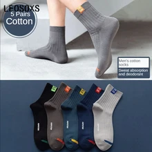 

New Men's Cotton Socks 5 Pairs Of Boat Socks Male Invisible Socks Leisure Sports Tube Socks Simple Comfortable Men's Short Socks