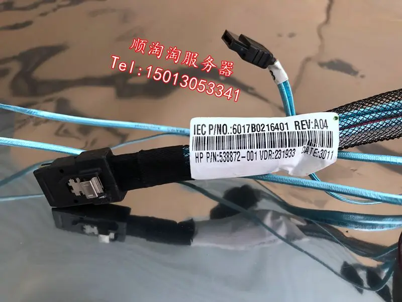 Кабель для передачи данных Amphenol Mini SAS SFF-8087-4* SATA 1 minute 4 6GB SAS/SATA