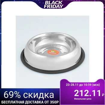 

Bowl with non-slip base rounded, 710 ml 1206582