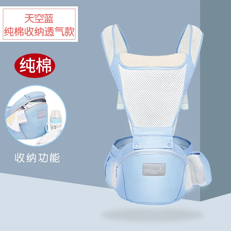 Sky Blue Многофункциональная Сумка-кенгуру для переноски ребенка, простая и воздухопроницаемая, может храниться на талии для новорожденных 0-36 месяцев, слинг для младенцев - Цвет: Sky Blue