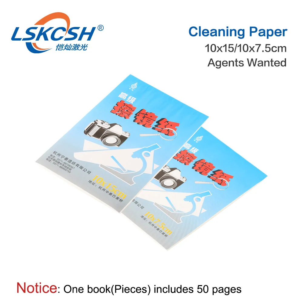 

LSKCSH 5Pcs/Lot Fiber/Co2 Laser Protective Lens/Mirrors Cleaning Paper Soft Optics Tissue Clean Paper Wipe Booklet