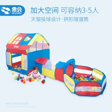 Детская палатка принцессы, игрушки, игровой домик для богатых детей, замок, Игровая палатка для помещений