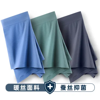 

New style warm silk men's underwear 60 thread mulberry antibacterial traceless boxer pants pure color cotton thermal underwear