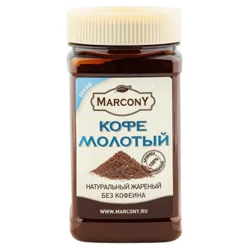 

Food Coffee Marcony 133697