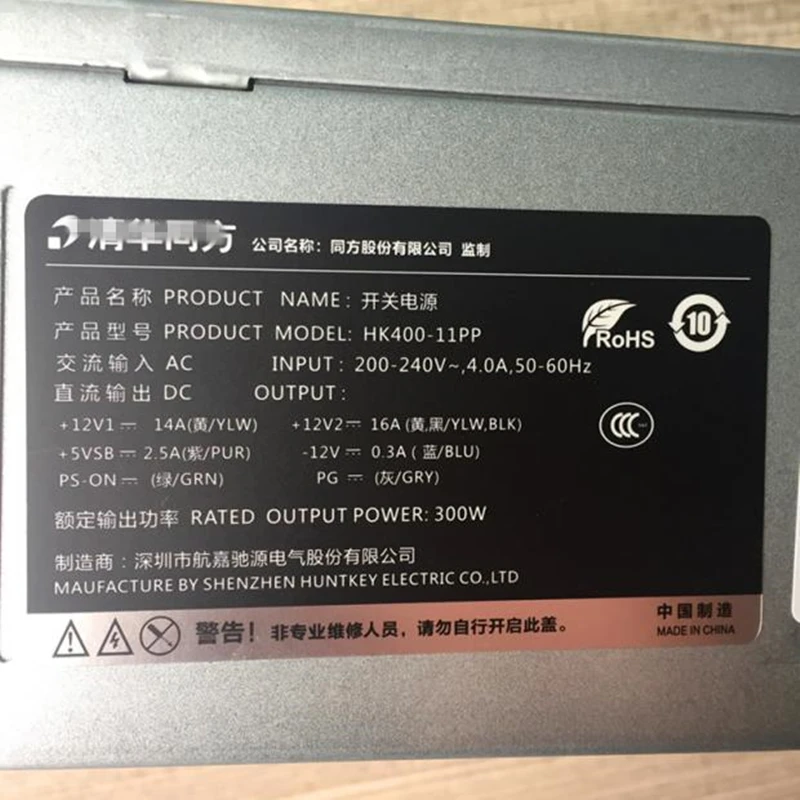 Fonte de Alimentação para Acer Nova Power Supply Hk400-11pp Gw-cdm200sda Fsp300-40ahbaa Ps-4301-01 D15-220p1a Pe-3221-1 Fsp300-40aaba 12p 300w - Imagem 5