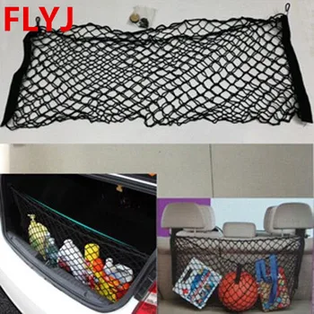 

For BMW E46 E39 E60 E36 E90 F30 F10 X5 E53 E70 E30 E34 AUDI A3 A4 B6 B8 B7 A6 C5 C6 A5 Q5 Car Trunk Mesh Net Cargo Organizer