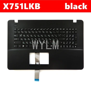 

X751LKB For ASUS X751 X751L X751LKB Bilingual laptop keyboard frame C case external With touchpad