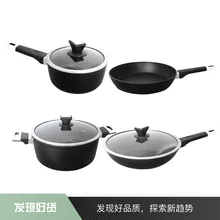 Германия ремесло антипригарный горшок литье горшок с двойным дном мультяшная чашка алюминиевый сплав сковорода здоровье вок универсальный набор из четырех предметов