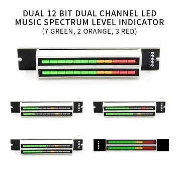 

Dual 12 Level Indicator VU Meter Stereo Amplifier Board Adjustable Light Speed Board DIY Kit