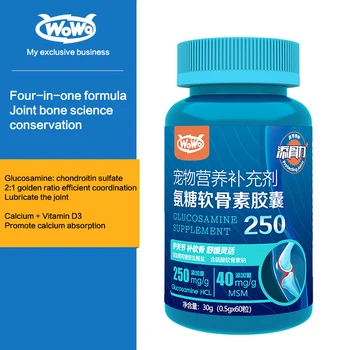 

wowo60 Glucosamine Joint Chondroitin Capsule Puppies Middle-aged and Elderly Dogs Calcium Supplement Lubricity Arthritis Pet Hea
