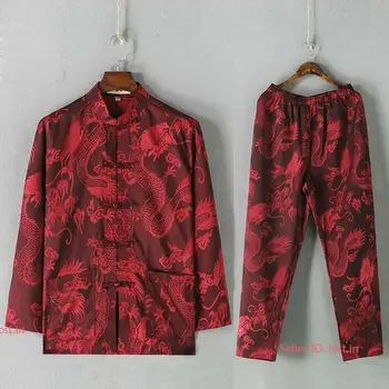 

Men Silk Martial Arts Wushu Tai Chi Set Tang Suit Wing Chun Kung Fu Suit Uniform