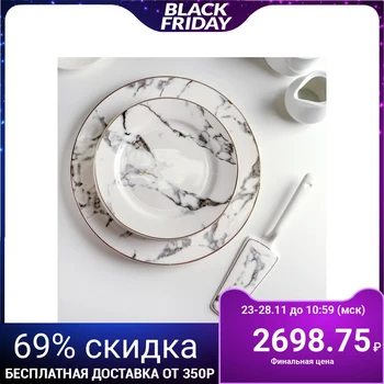 

Set for cake "Marble", 8 items: large plate 27 cm, 6 dessert plates 19 cm, spatula
